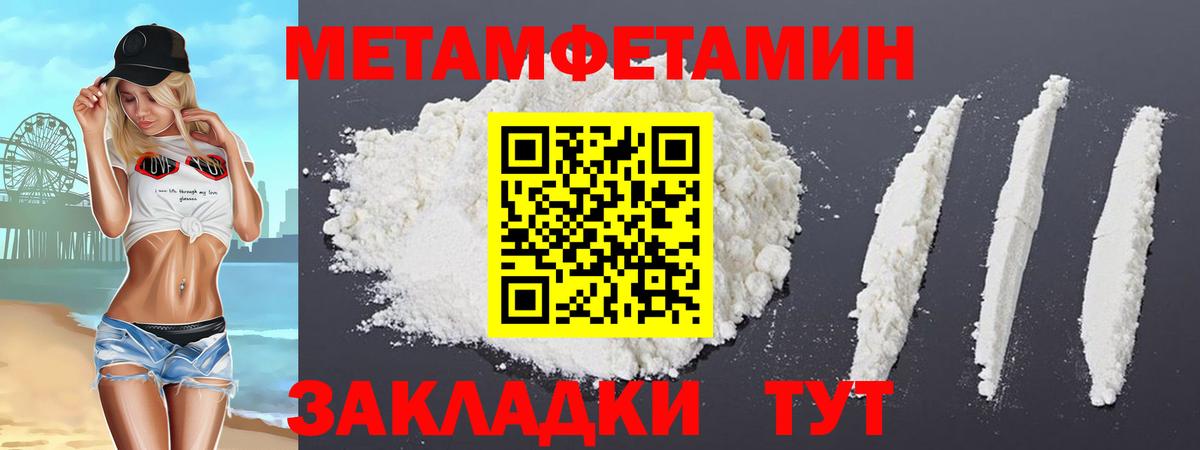 Кострома  АМФЕТАМИН VHQ  Вход с VPN 