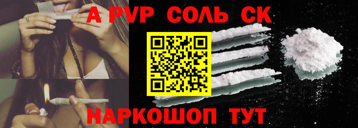 APVP СК КРИС Кострома