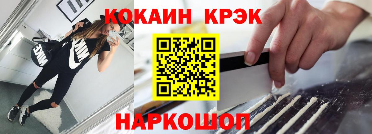 КОКАИН Эквадор Кострома