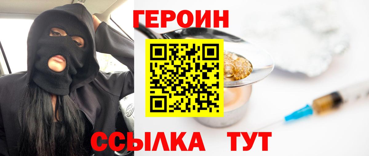 Кострома  ГЕРОИН афганец  Вход с VPN 