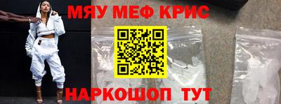альфа пвп VHQ Кинель