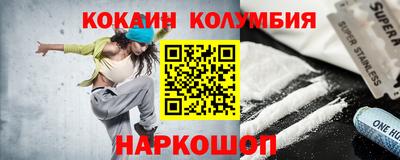 альфа пвп VHQ Кинель
