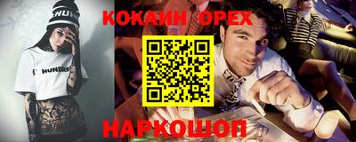 альфа пвп VHQ Кинель