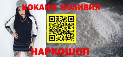 кокаин перу Кимры