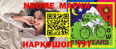 альфа пвп VHQ Кинель