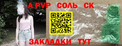 кокаин перу Кимры
