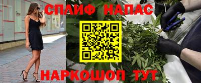 кокаин перу Кимры