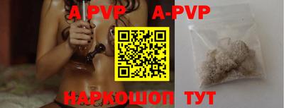 альфа пвп VHQ Кинель