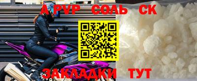 альфа пвп VHQ Кинель