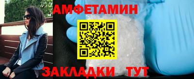 альфа пвп VHQ Кинель