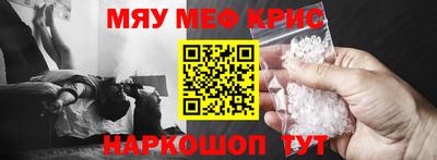 альфа пвп VHQ Кинель