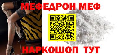 альфа пвп VHQ Кинель
