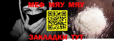 альфа пвп VHQ Кинель