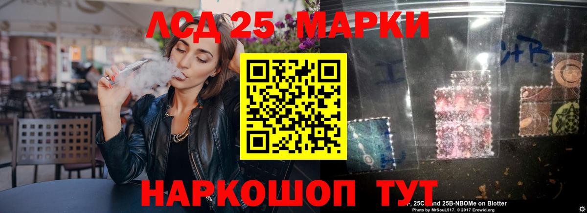 Кострома  ЛСД экстази ecstasy  Лсд 25 экстази  Вход с VPN 