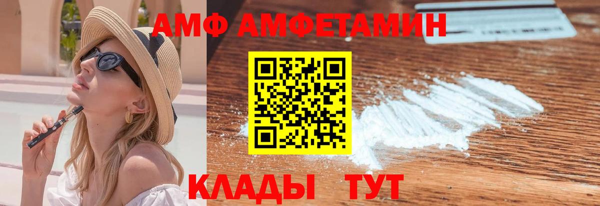 Первитин пудра  Метамфетамин  Кострома  Вход с VPN 