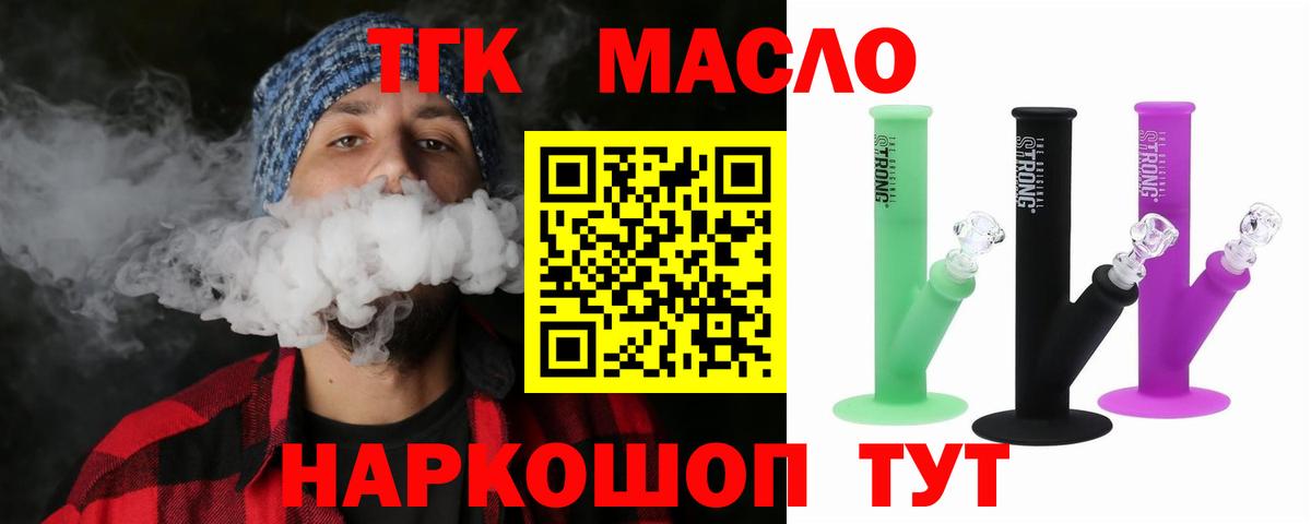 Кострома  МЕГА маркетплейс  что такое наркотик  Вход с VPN  Дистиллят ТГК THC oil 