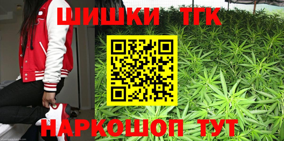 Бошки марихуана OG Kush  МАРИХУАНА Amnesia  Кострома  Бошки Шишки AK-47  Вход с VPN  МАРИХУАНА гибрид 